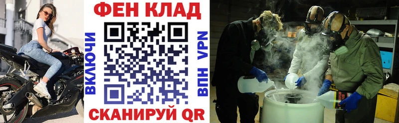 купить наркоту  Поворино  нарко площадка наркотические препараты  Amphetamine 98% 
