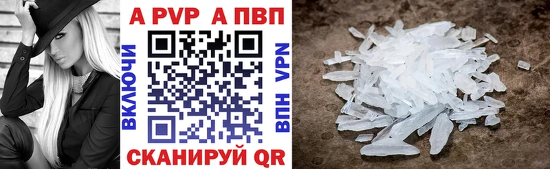 A PVP СК  Поворино 