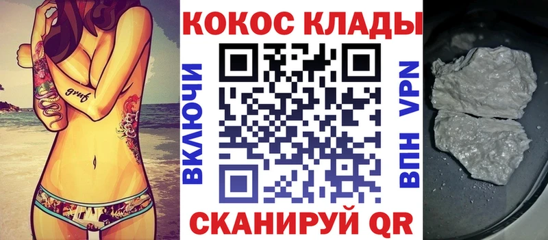 Кокаин FishScale  Поворино 