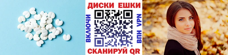 Экстази XTC  где можно купить   Поворино 