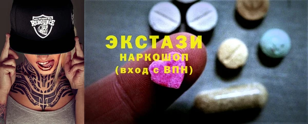 бошки Покровск
