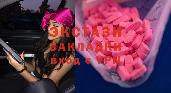 кокаин VHQ Абаза
