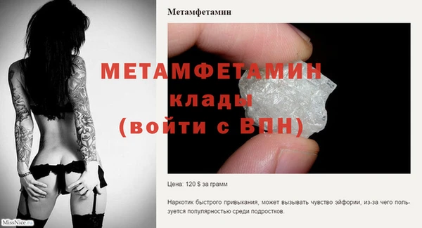 MESCALINE Абдулино