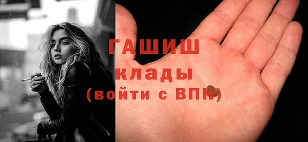 таблы Абинск