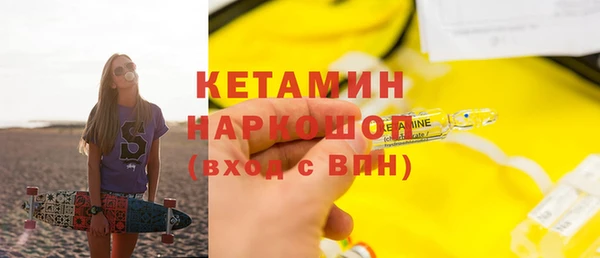 кокаин VHQ Абаза