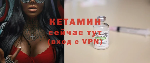 кокаин VHQ Абаза