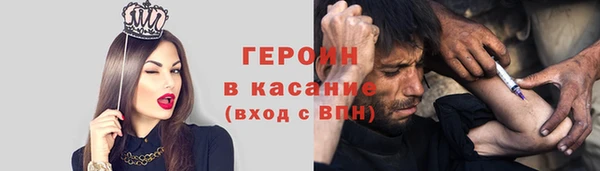 кокаин VHQ Абаза