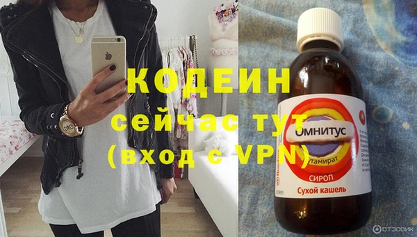 MESCALINE Абдулино