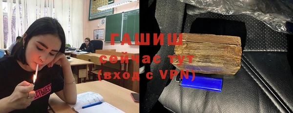 таблы Абинск