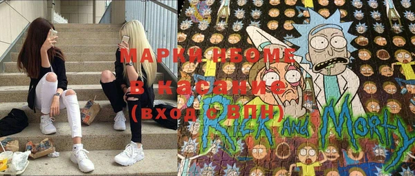 MESCALINE Абдулино