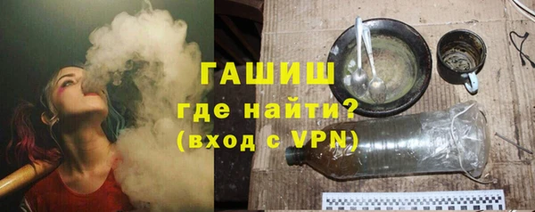кокаин VHQ Абаза