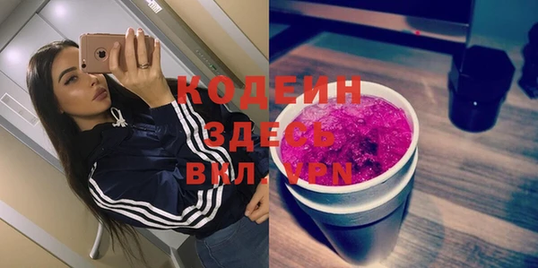 кокаин VHQ Абаза