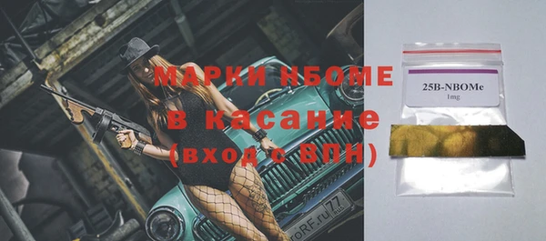 мяу мяу кристалл Весьегонск