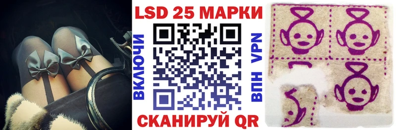 купить наркотики сайты Поворино Марки 25I-NBOMe 1,8мг