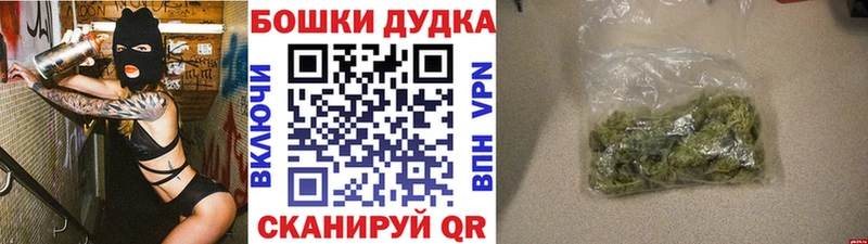 МАРИХУАНА AK-47 хочу наркоту Поворино